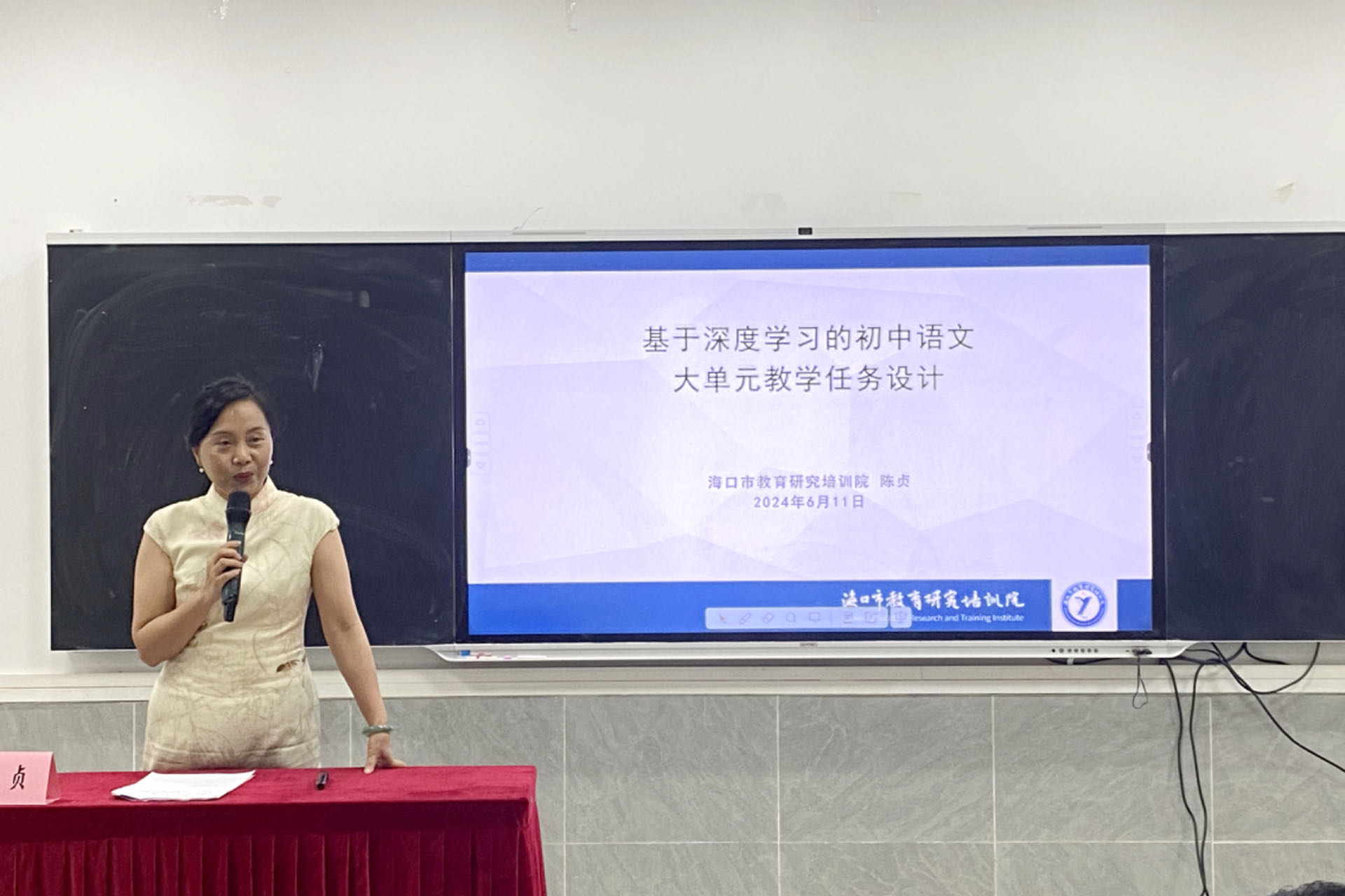 2023级学科教学语文教育硕士开展第六期“名师进课堂”学术月系列活动