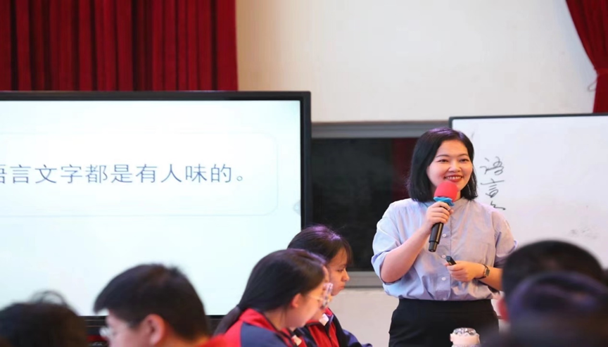 2023级学科语文研究生见习之海南自由贸易港第三届特级教师大讲坛中学语文活动纪要