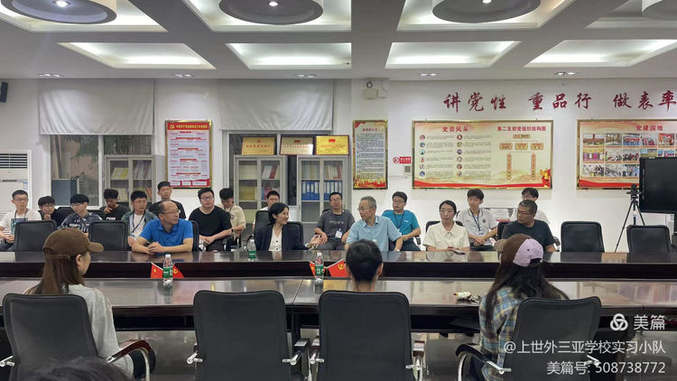 海南师范大学领导赴三亚巡查教育实习