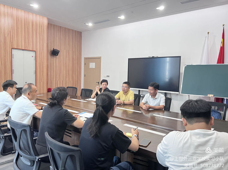 海南师范大学领导赴三亚巡查教育实习