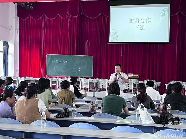记海南师大“教授博士团队服务基础教育”项目初中语文·义务教育统编新教材研修学习