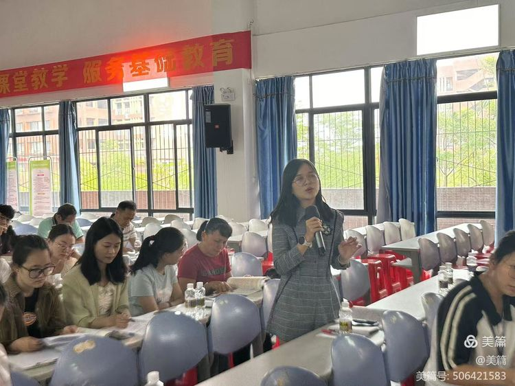 记海南师大“教授博士团队服务基础教育”项目初中语文·义务教育统编新教材研修学习