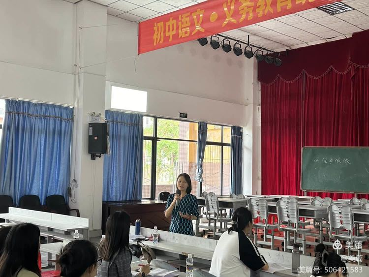 记海南师大“教授博士团队服务基础教育”项目初中语文·义务教育统编新教材研修学习