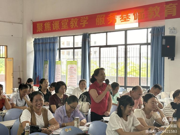 记海南师大“教授博士团队服务基础教育”项目初中语文·义务教育统编新教材研修学习