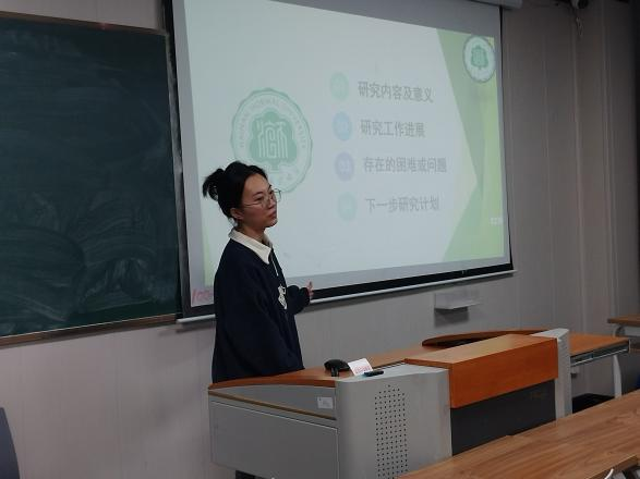 2024届学科教学（化学）专业硕士学位论文中期检查报告会