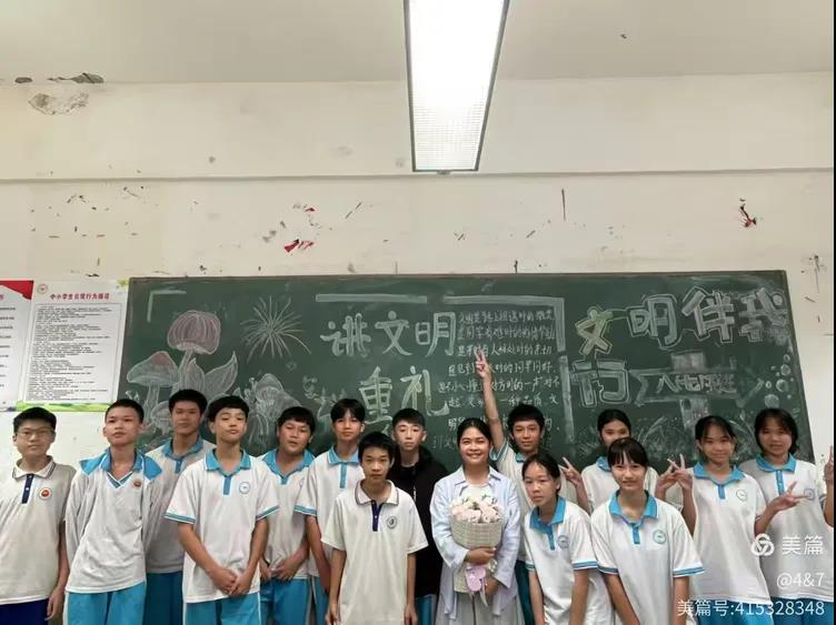 实习终曲，未来可期 ——记海师大保亭县国兴中学保亭学校教育实习生最后一周实习工作