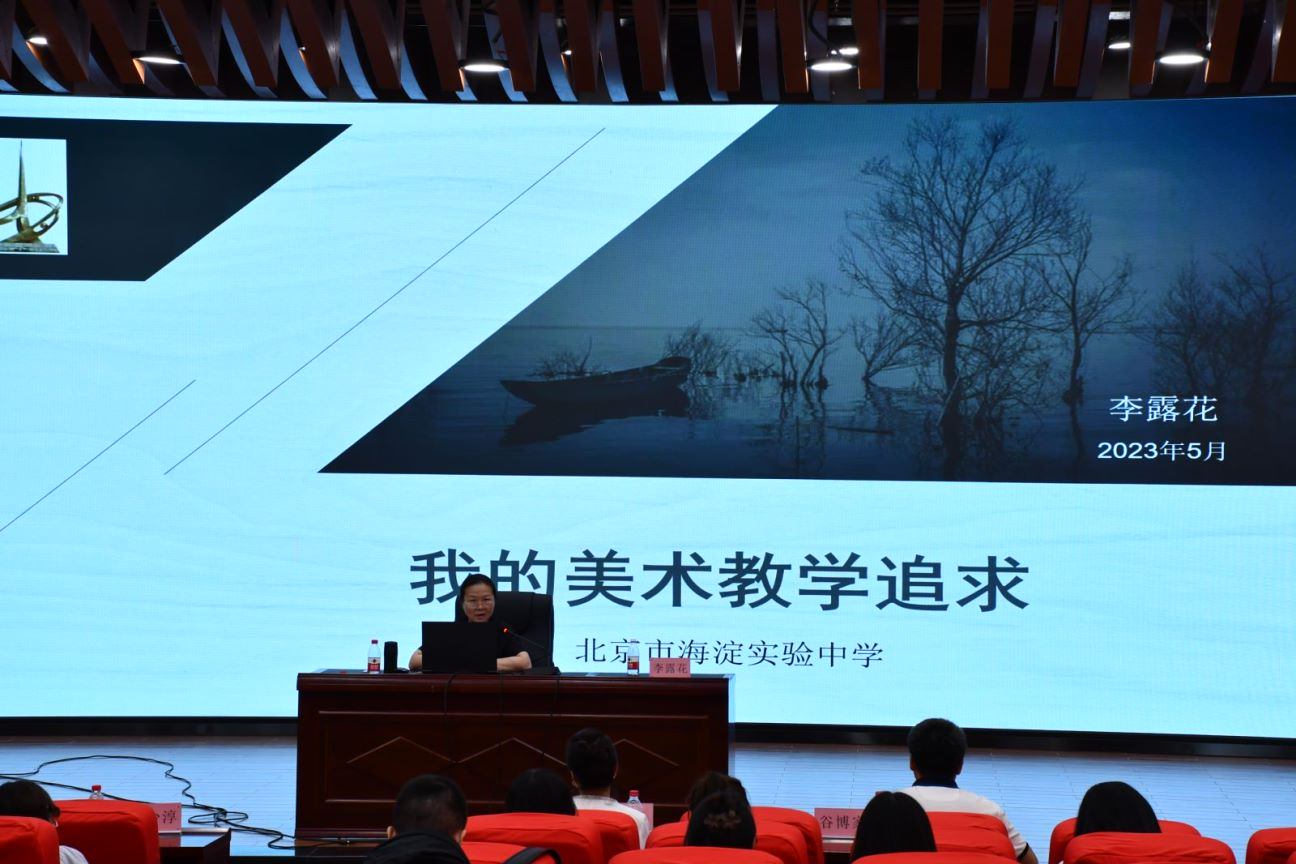 我院美术学科举办“名家进课堂”活动