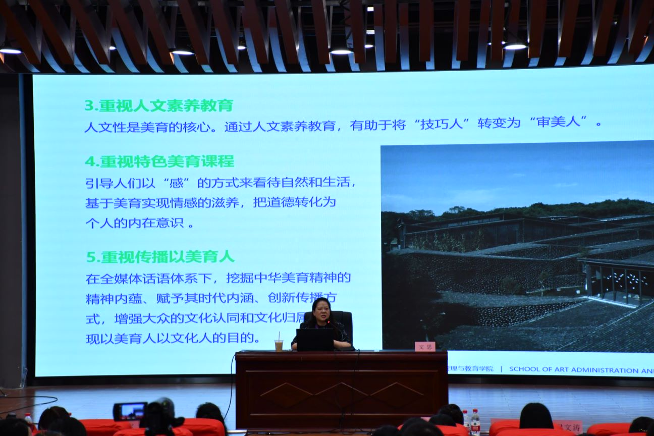 我院美术学科举办“名家进课堂”活动