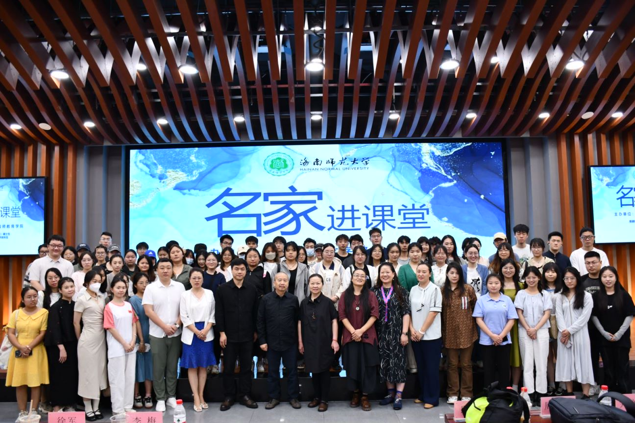 我院美术学科举办“名家进课堂”活动