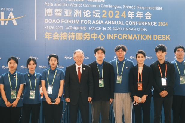 我院学子参加博鳌亚洲论坛2024年年会志愿服务工作