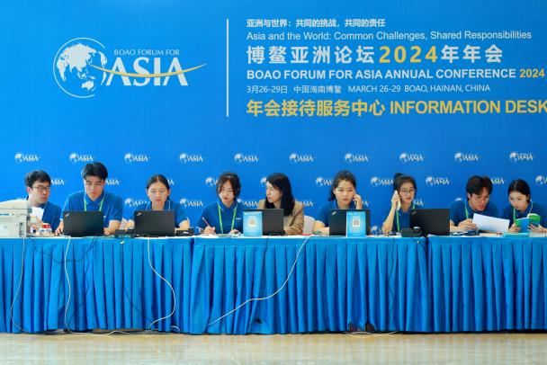 我院学子参加博鳌亚洲论坛2024年年会志愿服务工作