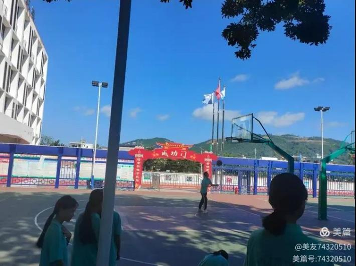 备战体考，喜迎国庆