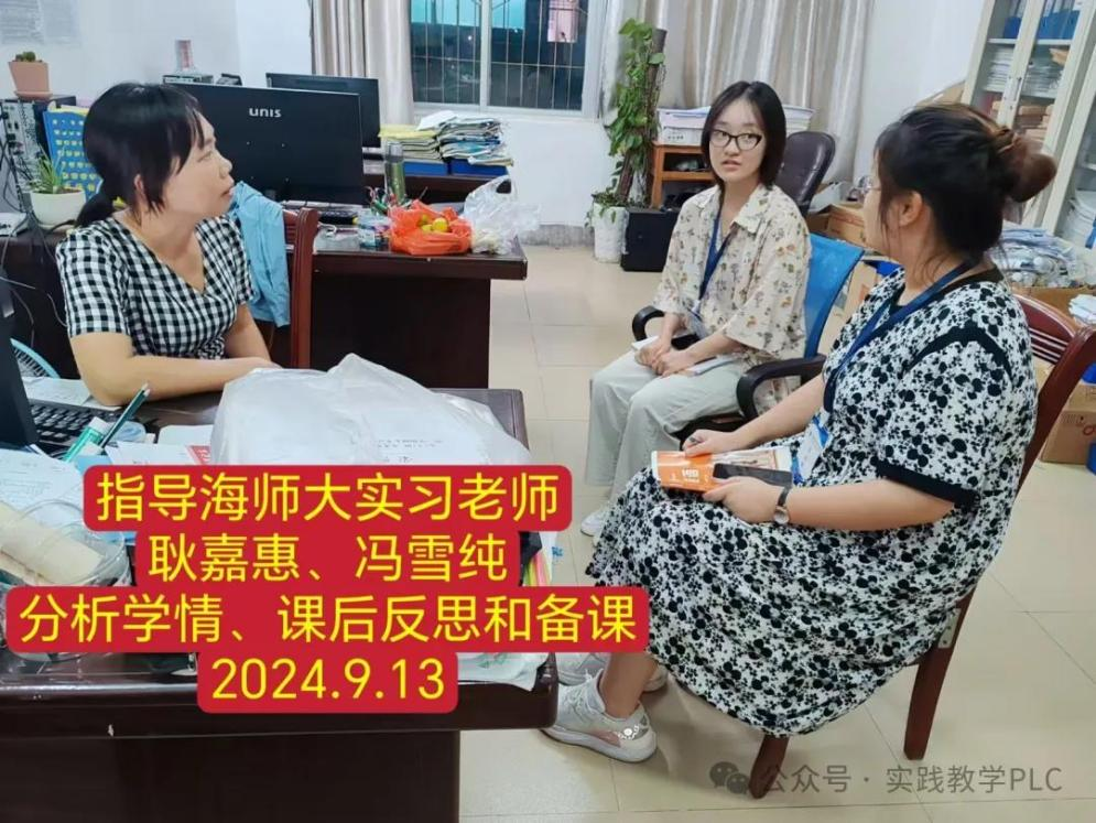 定安县教育名师倾囊相授 助力实习生稳步成长