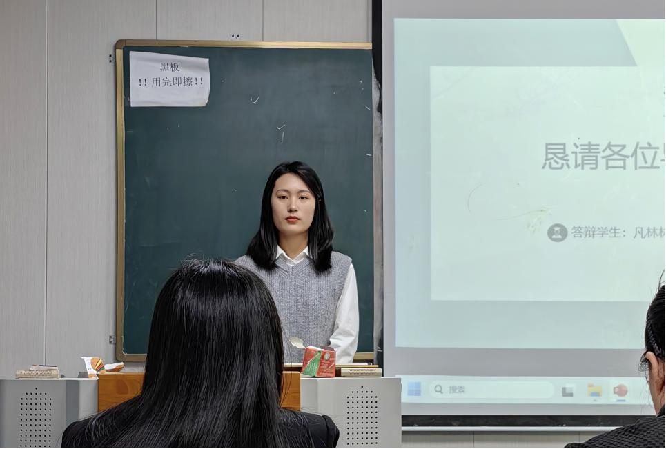 2024届学科教学（音乐）专业硕士开展毕业论文中期检查汇报