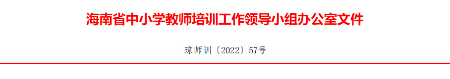 关于中学卓越校长工作室六月份开展活动的通知