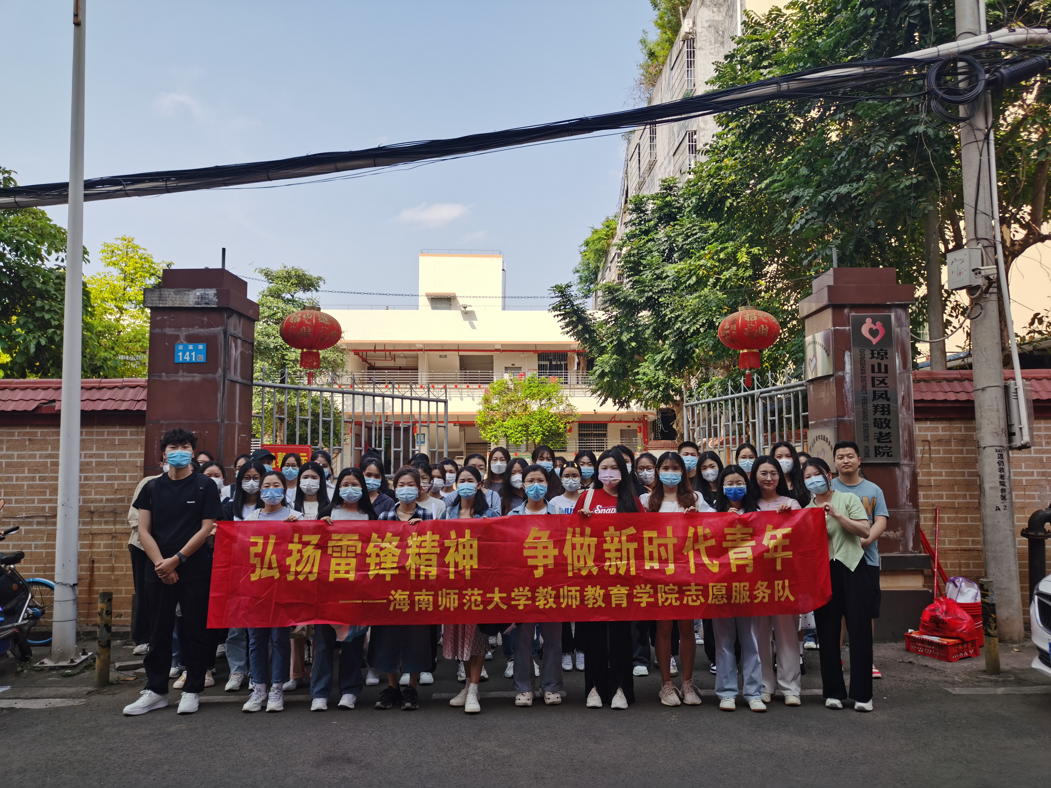 教师教育学院开展“敬老院”献爱心志愿服务活动