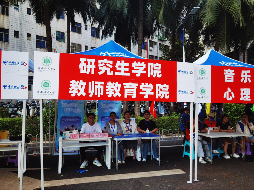 教师教育学院全力以赴，确保迎新工作顺利进行