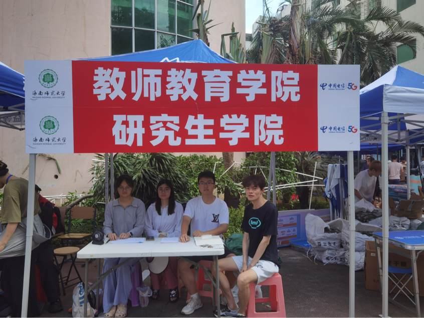 教师教育学院全力以赴，确保迎新工作顺利进行