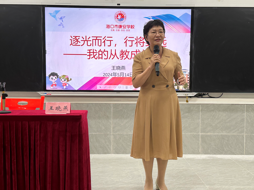我院学科教学（语文）“名师进课堂”学术月系列活动（一）