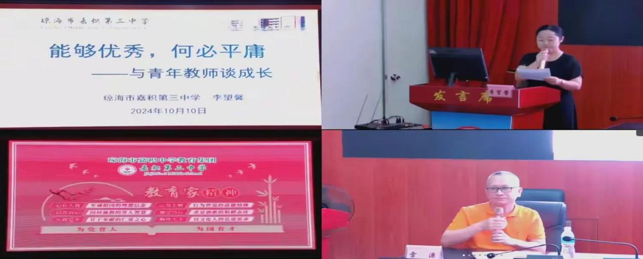 弦歌不缀，且行且思 ——琼海中学实习教师第六周周记