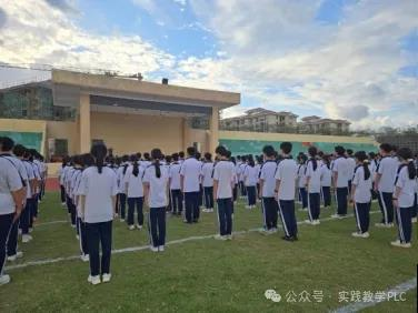 在实践中磨砺,在反思中成长——定安中学教育实习工作简报(五)