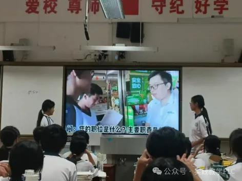 在实践中磨砺,在反思中成长——定安中学教育实习工作简报(五)