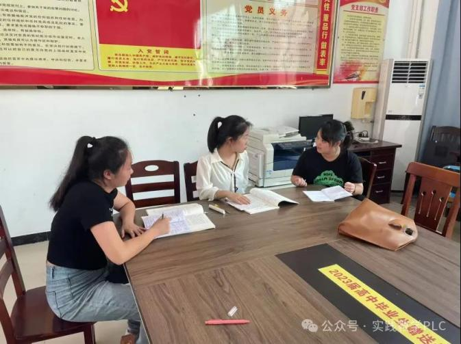 在实践中磨砺,在反思中成长——定安中学教育实习工作简报(五)