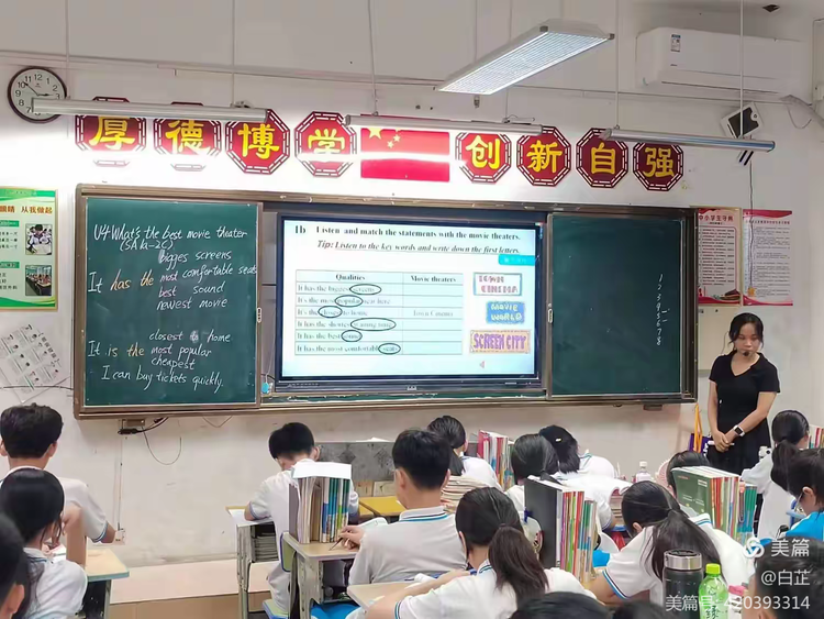 砥砺深耕行致远,笃行不怠领芳华 ——记我校实习生赴海南屯昌思源实验学校实习第6周