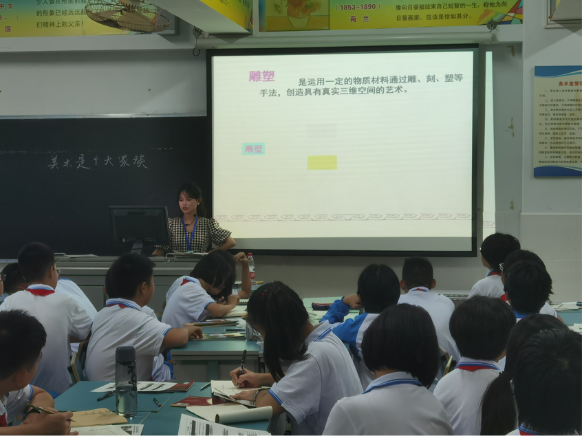 求真笃信，砥砺前行——教师教育学院2022级学科教学（美术）专业开展教育实习活动