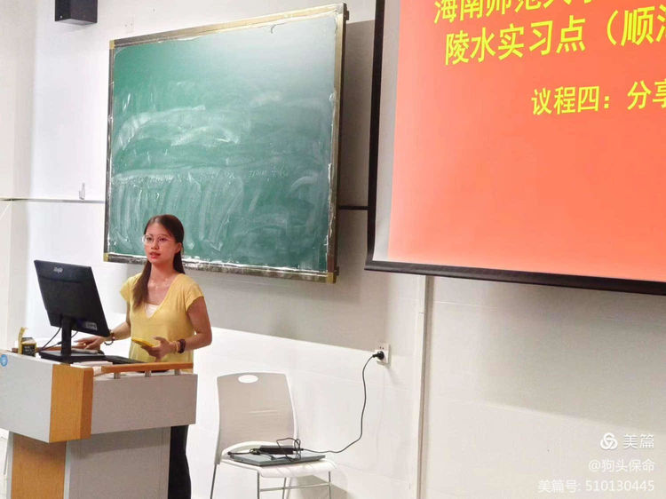 “两会”精神引方向,实习日常添“火光”