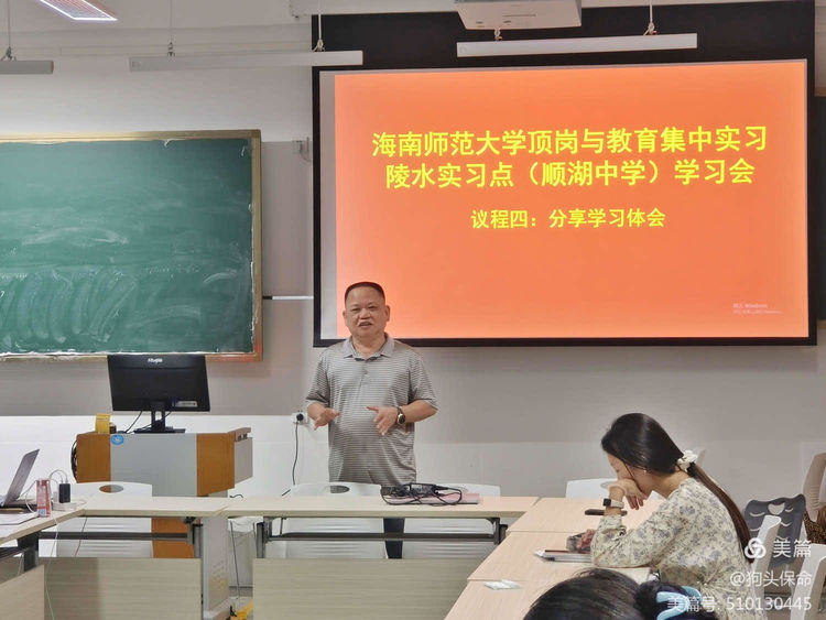 “两会”精神引方向,实习日常添“火光”