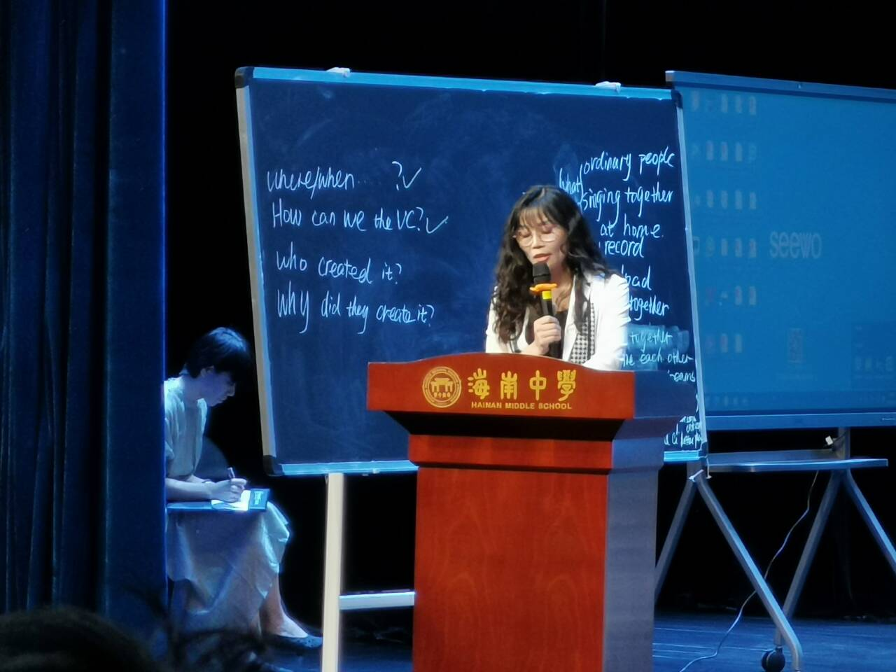 2023级学科英语研究生赴海南中学（美伦校区）参加教学开放周暨美府同课异构活动