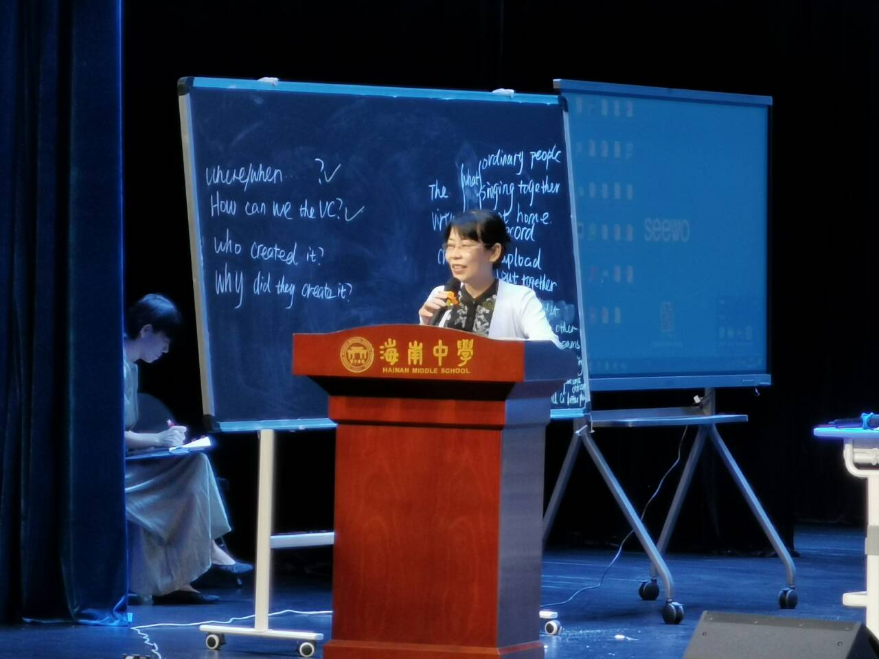 2023级学科英语研究生赴海南中学（美伦校区）参加教学开放周暨美府同课异构活动