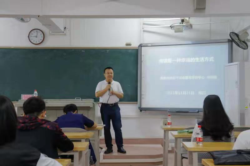 教师教育学院举办“中华经典诵写讲”大赛暨“海南名校长、名教师、阅读达人阅读故事讲