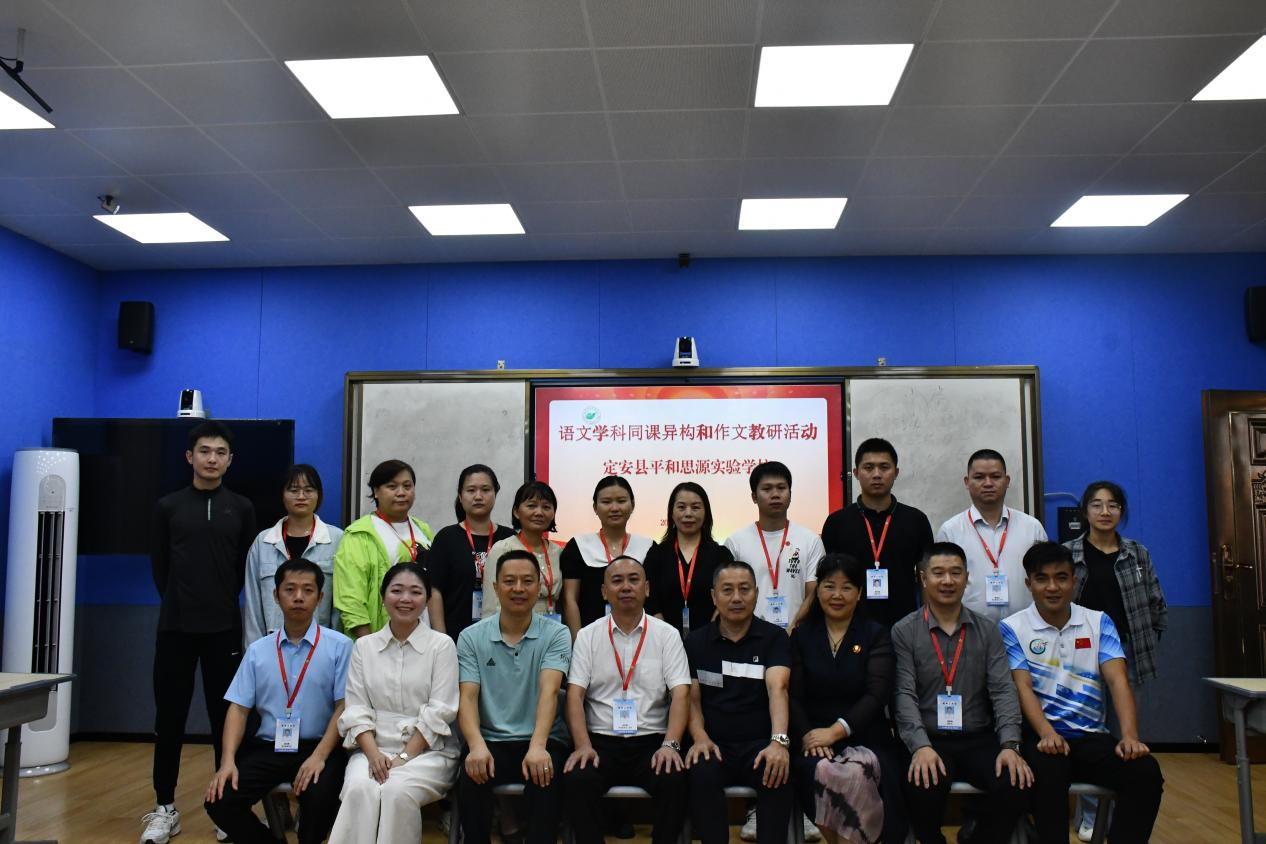 “教授博士团队服务基础教育”之定安平和思源实验学校开展帮扶活动
