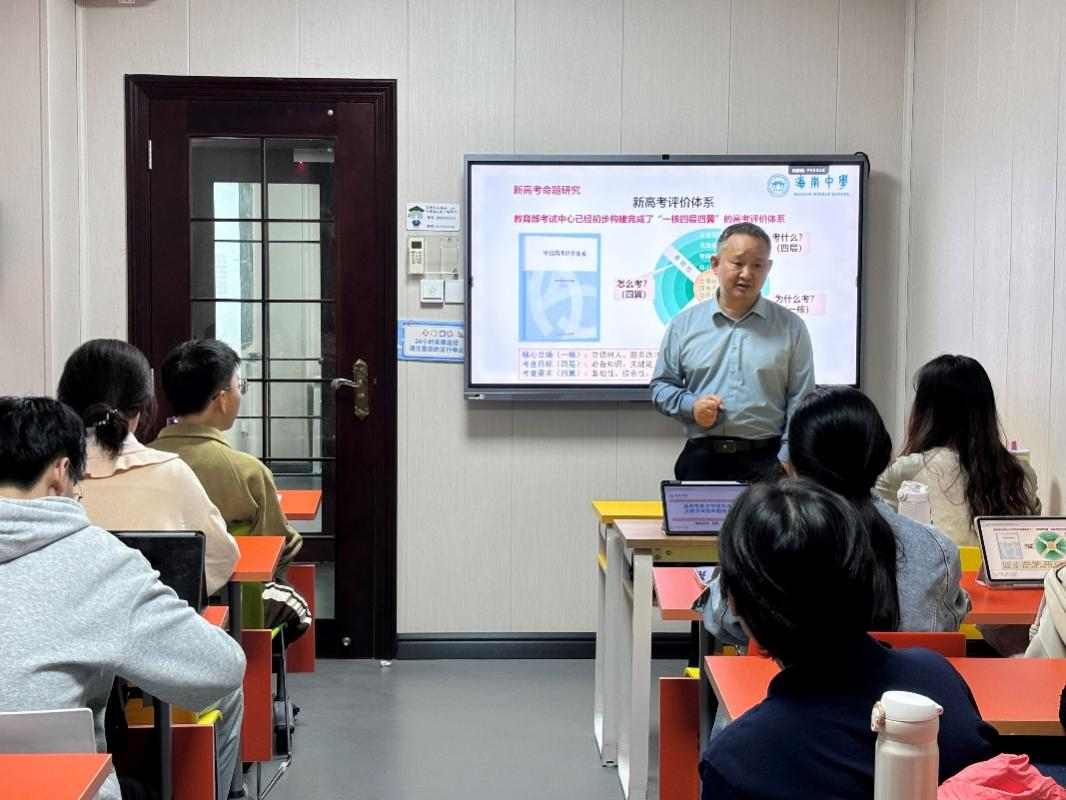 学科教学（数学）“名师进课堂”系列活动（一）