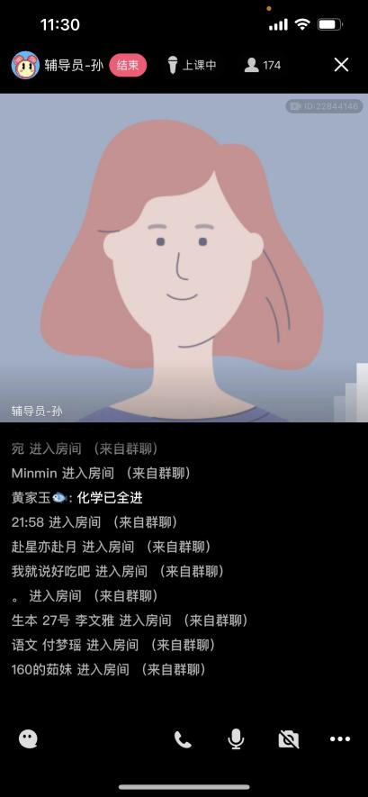 学院开展“五一假期安全教育”主题班会