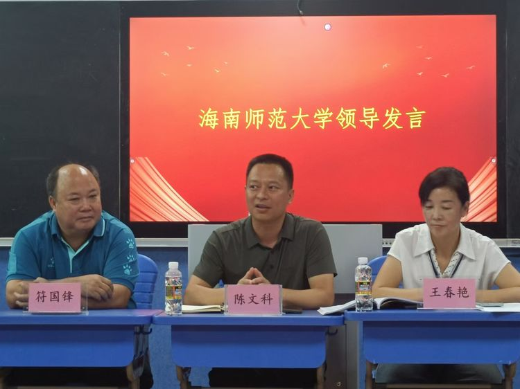 “一路追光，筑梦前行” 白沙县顶岗与教育集中实习巡查指导座谈会