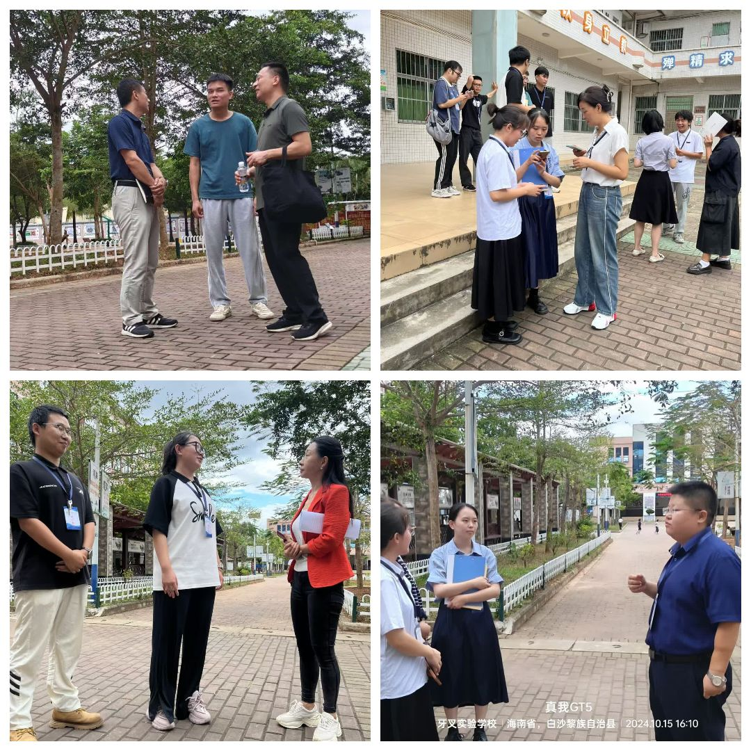 “一路追光，筑梦前行” 白沙县顶岗与教育集中实习巡查指导座谈会