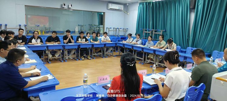 “一路追光，筑梦前行” 白沙县顶岗与教育集中实习巡查指导座谈会