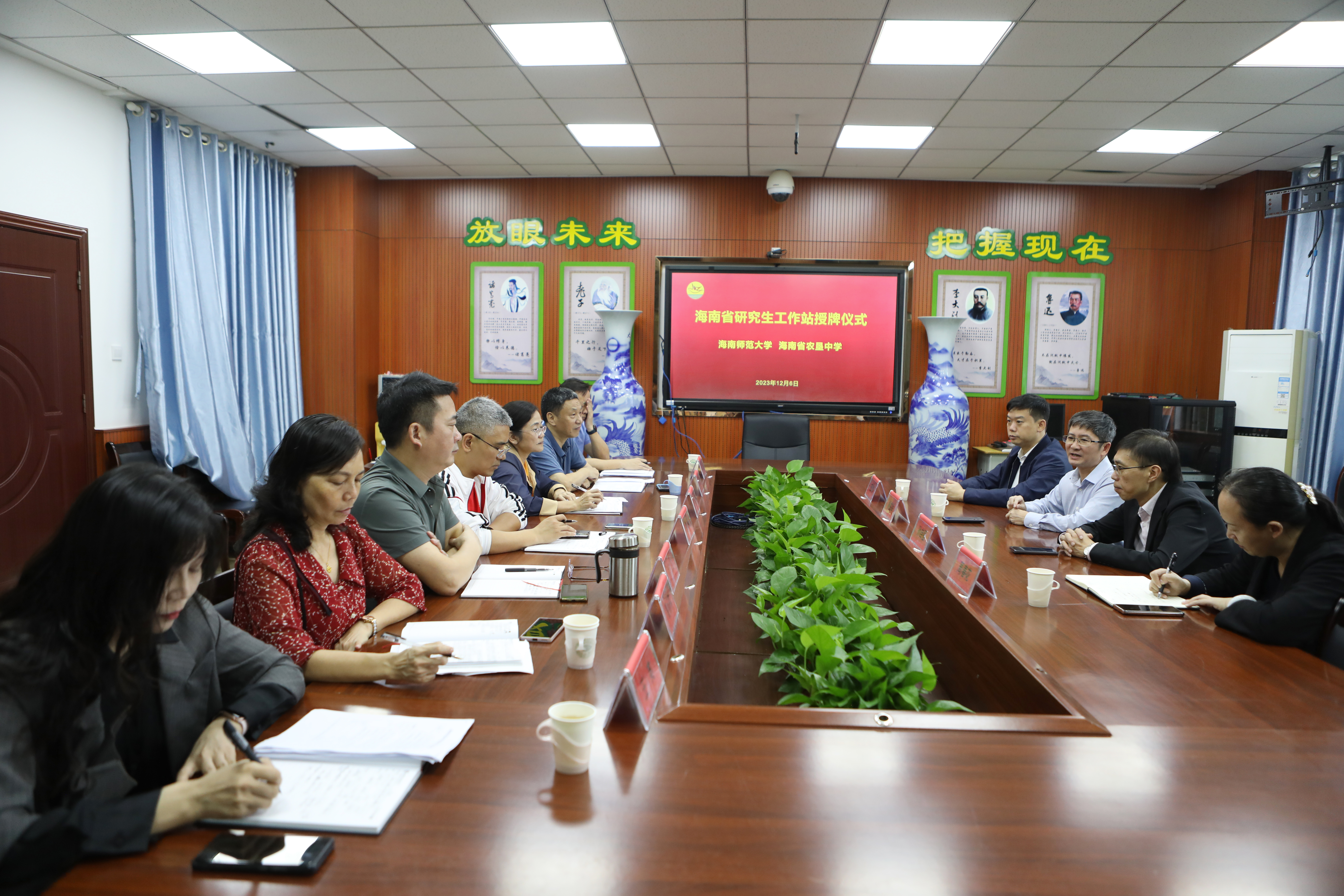 我校副校长杨兹举出席海南省研究生工作站——海南省农垦中学设站授牌仪式