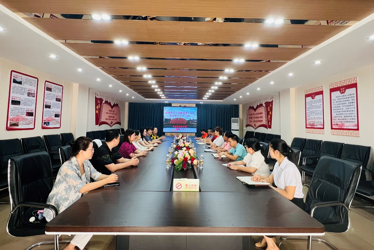 海南师范大学“教授博士智囊团队服务基础教育”项目成员赴联东中学前期调研