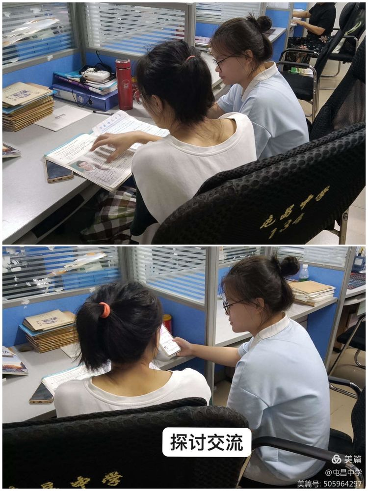 教海无涯：实习教师一周教学探索