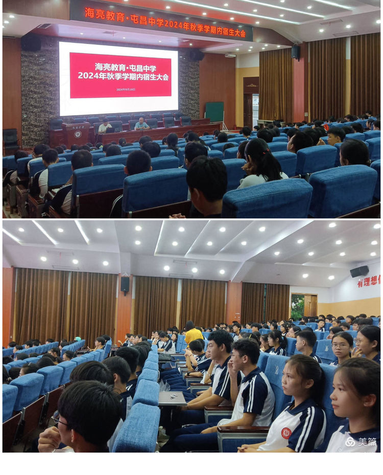教海无涯：实习教师一周教学探索