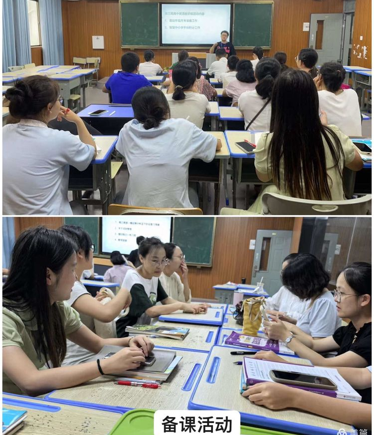 教海无涯：实习教师一周教学探索