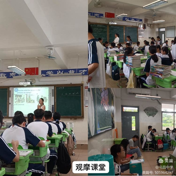 教海无涯：实习教师一周教学探索
