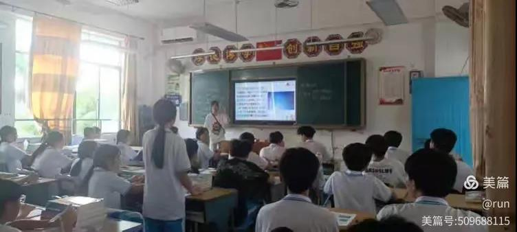 物理教坛新风采，指导师评育新人 ——记屯昌物理学科听评课活动