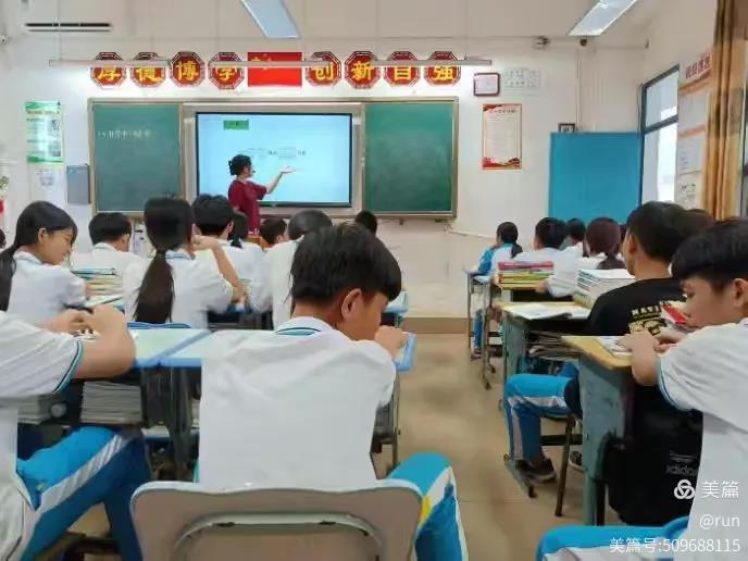 物理教坛新风采，指导师评育新人 ——记屯昌物理学科听评课活动