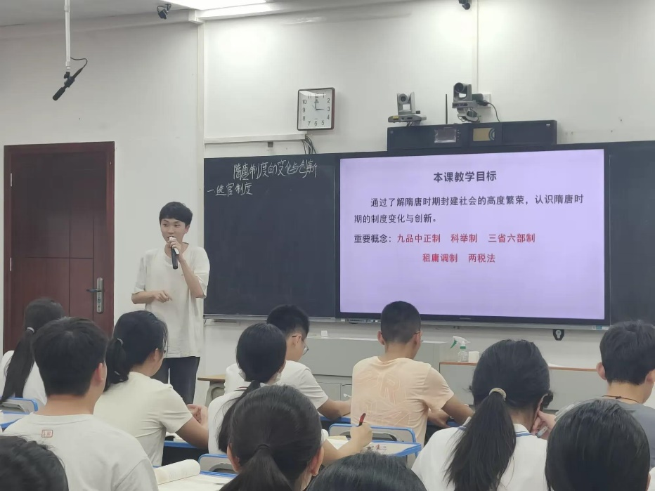 深耕课堂 赋能成长——海南师范大学实习巡查暨中学历史实习教师同课异构专题研修活动