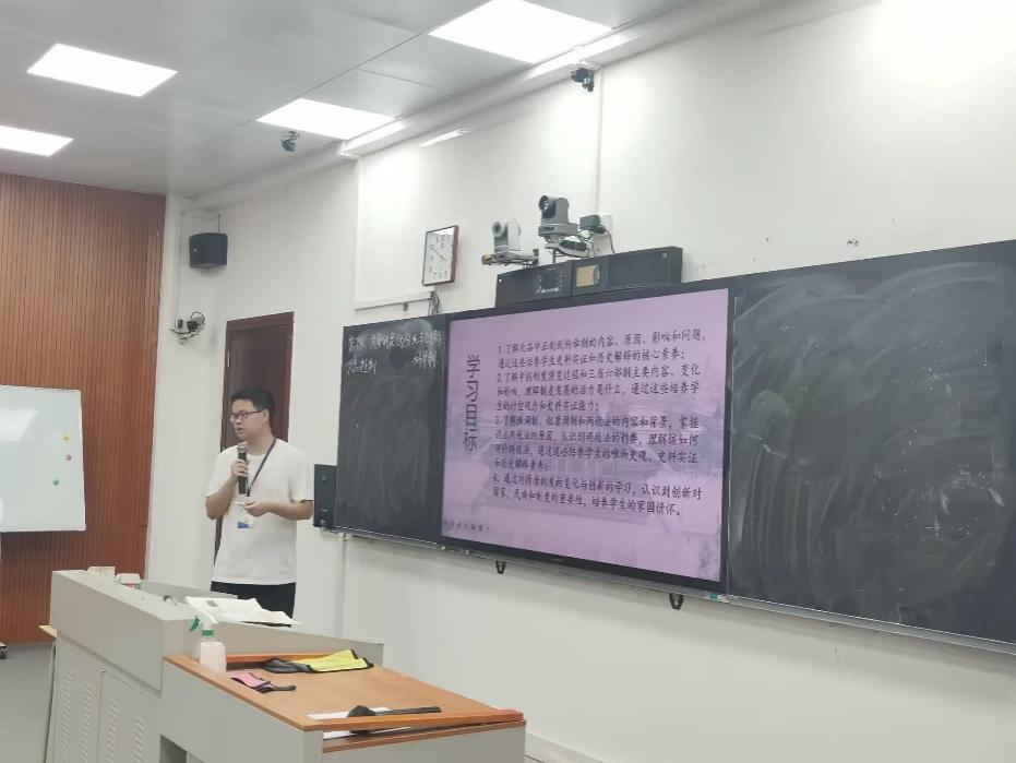 深耕课堂 赋能成长——海南师范大学实习巡查暨中学历史实习教师同课异构专题研修活动